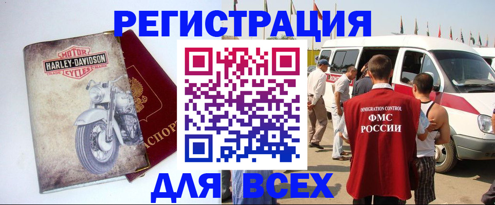 пропишу в квартире в Миассе