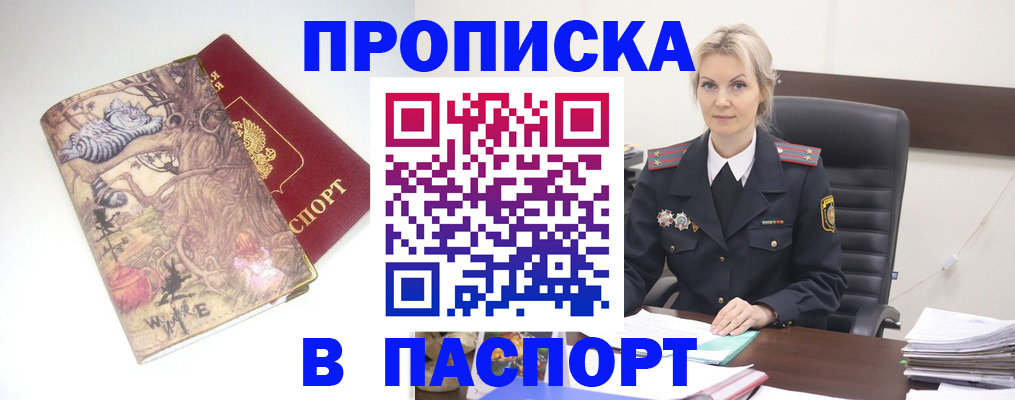форма 3 в Миассе