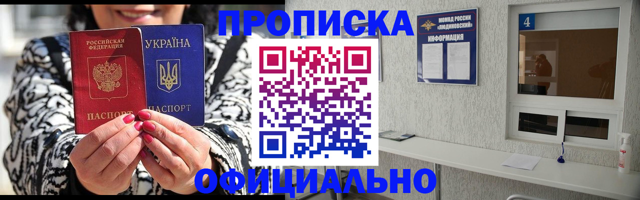 форма 3 в Миассе